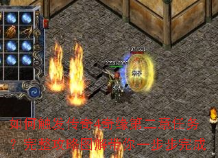 ��δ�������4��Ե�ڶ���������������ͼ�����һ�������