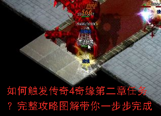 ��δ�������4��Ե�ڶ���������������ͼ�����һ�������