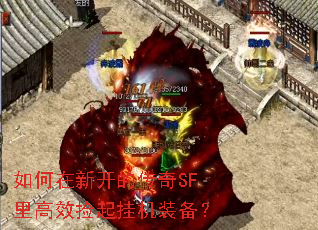 ������¿��Ĵ���SF���Ч����һ�װ����