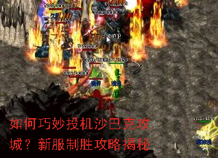 �������Ͷ��ɳ�Ϳ˹��ǣ��·���ʤ���Խ���