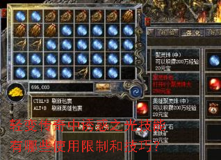 ��䴫�����ջ�֮�⼼������Щʹ�����ƺͼ��ɣ�