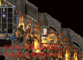 �����һ����¼�������ϺŲ�����������Ϸ���飿