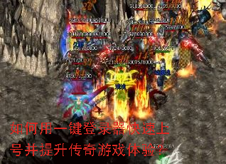 �����һ����¼�������ϺŲ�����������Ϸ���飿