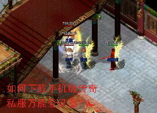 ��������ֻ��洫��˽�����ܵ�¼����