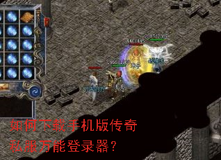 ��������ֻ��洫��˽�����ܵ�¼����