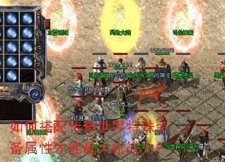 ��δ��䴫����������װ�����Բ������ս����