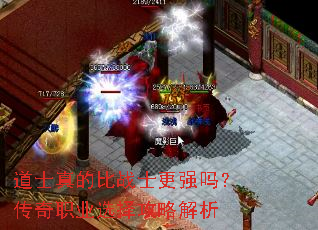 ��ʿ��ı�սʿ��ǿ�𣿴���ְҵѡ���Խ���