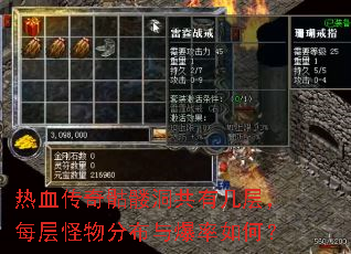 ��Ѫ�������ö����м��㣬ÿ�����ֲ��뱬����Σ�