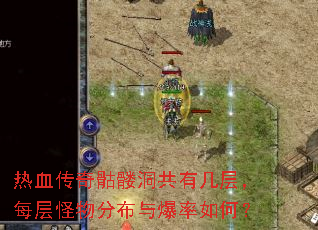 ��Ѫ�������ö����м��㣬ÿ�����ֲ��뱬����Σ�