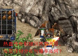 ��Ѫ�������ö����м��㣬ÿ�����ֲ��뱬����Σ�