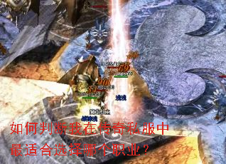 ����ж����ڴ���˽�������ʺ�ѡ���ĸ�ְҵ��
