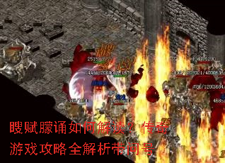 �������ν����������Ϸ����ȫ�������ʺ�