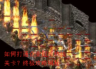 ��δ�ͨ��ҵ�������߹ؿ����ռ����Խ���
