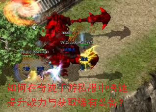 ������漣����˽���п�������ս�����ȡϡ��װ����
