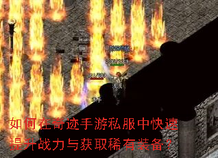 ������漣����˽���п�������ս�����ȡϡ��װ����