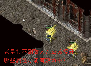 ���Ǵ򲻵����ˣ�Ӧ��������Щ���Բ�����Ч���У�