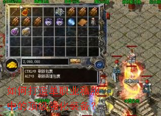 ��δ��쵥ְҵ˽���еĶ���ǿ��װ����