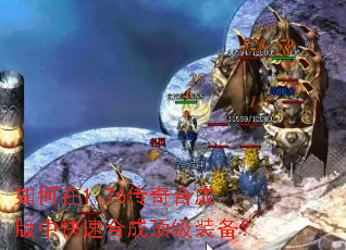 �����1.76����ϳɰ��п��ٺϳɶ���װ����
