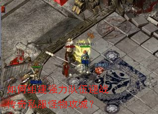 ����齨ǿ������ӭս����˽�����﹥�ǣ�