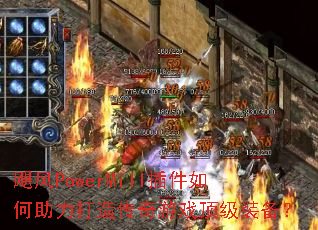쫷�PowerMill�������������촫����Ϸ����װ����