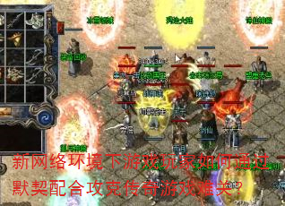 �����绷������Ϸ������ͨ��Ĭ����Ϲ��˴�����Ϸ�ѹأ�