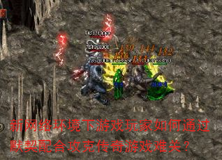 �����绷������Ϸ������ͨ��Ĭ����Ϲ��˴�����Ϸ�ѹأ�