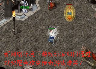 �����绷������Ϸ������ͨ��Ĭ����Ϲ��˴�����Ϸ�ѹأ�