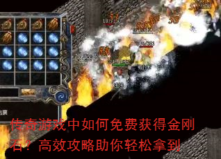 ������Ϸ�������ѻ�ý��ʯ����Ч�������������õ�