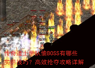 �����ʿ����͵BOSS����Щʵ�ü��ɣ���Ч���ṥ�����