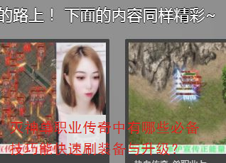 ����ְҵ����������Щ�ر������ܿ���ˢװ����������