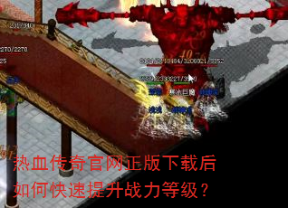 ��Ѫ��������������غ���ο�������ս���ȼ���