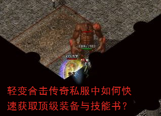 ���ϻ�����˽������ο��ٻ�ȡ����װ���뼼���飿