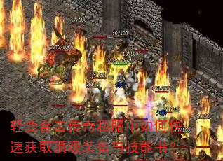 ���ϻ�����˽������ο��ٻ�ȡ����װ���뼼���飿