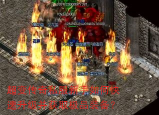 ���䴫��˽��������ο�����������ȡ��Ʒװ����