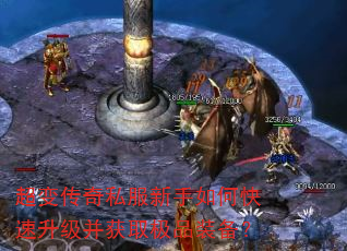 ���䴫��˽��������ο�����������ȡ��Ʒװ����