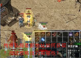 ����˽�����µ�ַ��λ�ȡ����Ч���Լ�������Щ��