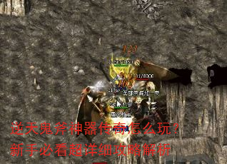 �����������������ô�棿���ֱؿ�����ϸ���Խ���