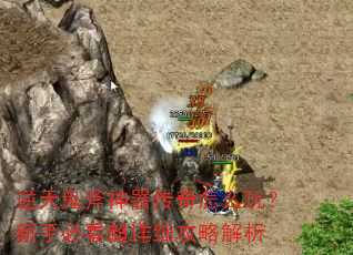 �����������������ô�棿���ֱؿ�����ϸ���Խ���