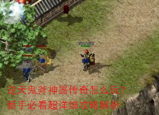 �����������������ô�棿���ֱؿ�����ϸ���Խ���