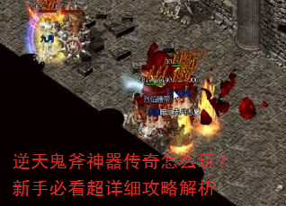 �����������������ô�棿���ֱؿ�����ϸ���Խ���
