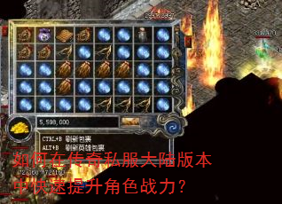 ����ڴ���˽����½�汾�п���������ɫս����