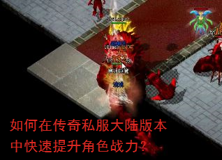 ����ڴ���˽����½�汾�п���������ɫս����
