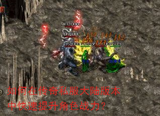 ����ڴ���˽����½�汾�п���������ɫս����