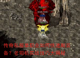 ����˽����ְҵ��ο���ˢװ������˾��ʵս���ɴ����