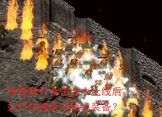 �����¿��ϻ��汾���ߺ���ο��ٻ�ȡ����װ����