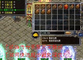 �ֻ�GM��������Ԫ����������ο����𲽱���ȿӣ�