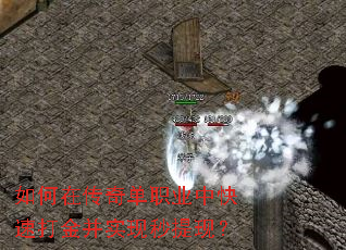 ����ڴ��浥ְҵ�п��ٴ��ʵ�������֣�
