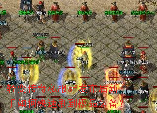 ��䴫��˽��sf������������ο���ˢ����Ʒװ����
