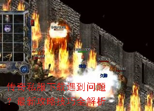 ����˽�������������⣿���¹��Լ���ȫ����