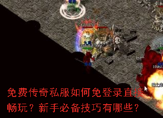 ��Ѵ���˽��������¼ֱ�ӳ��棿���ֱر���������Щ��